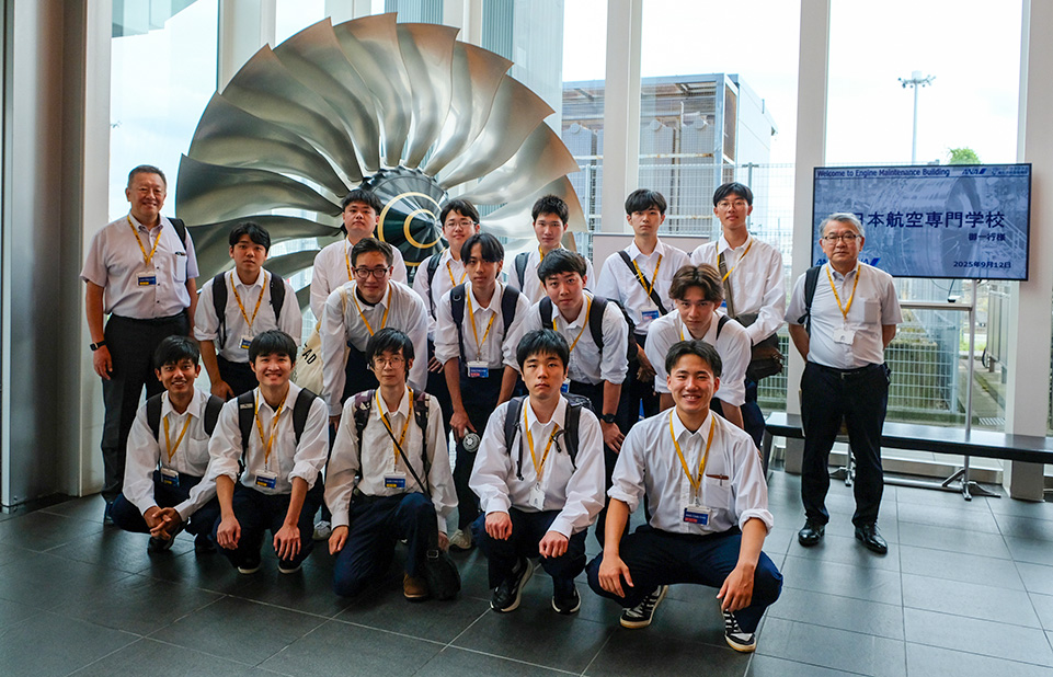 ANAエンジン整備工場を見学しました｜航空機整備科｜東日本航空専門学校