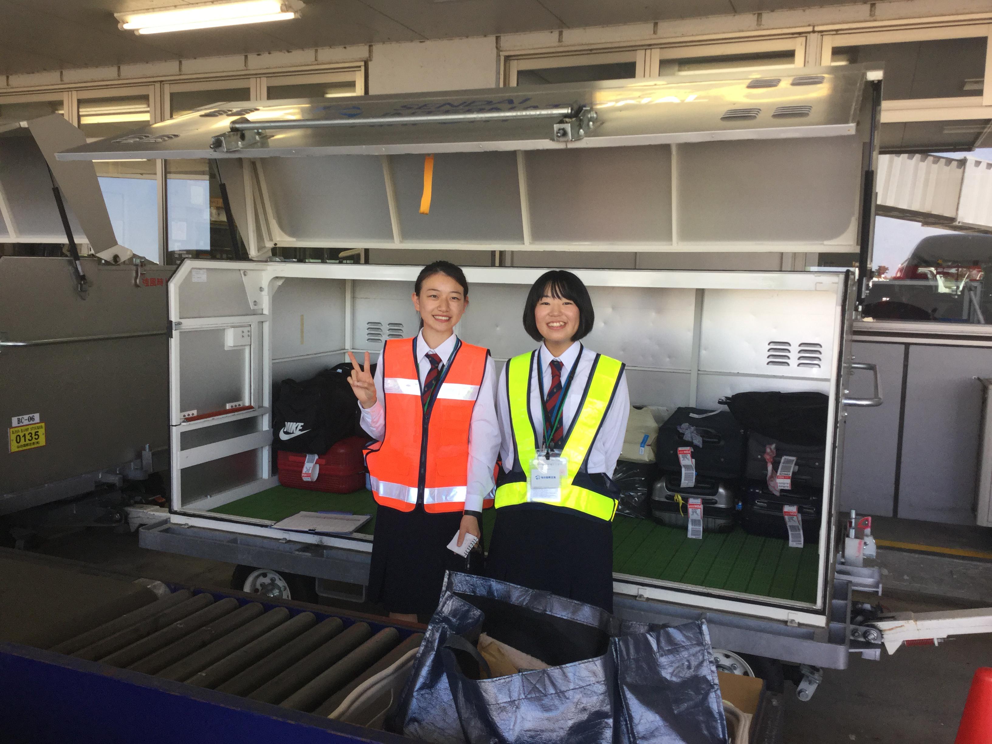 夏休みにインターンシップに参加しました お知らせ 東日本航空専門学校